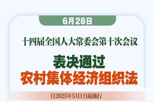 黄蜂主帅：东契奇表现得很出色 我们在比赛中从未找到节奏