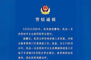 出战7场2球2助！德凯特拉雷当选亚特兰大8月、9月最佳球员